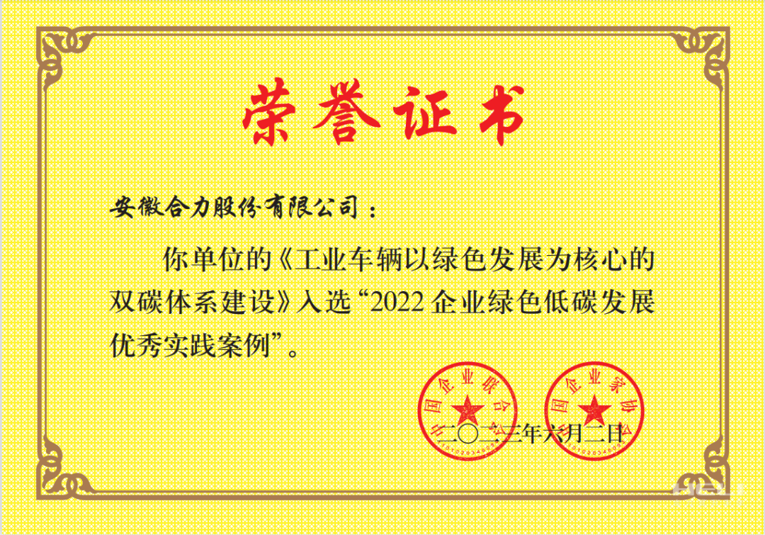 W020230904375862474501