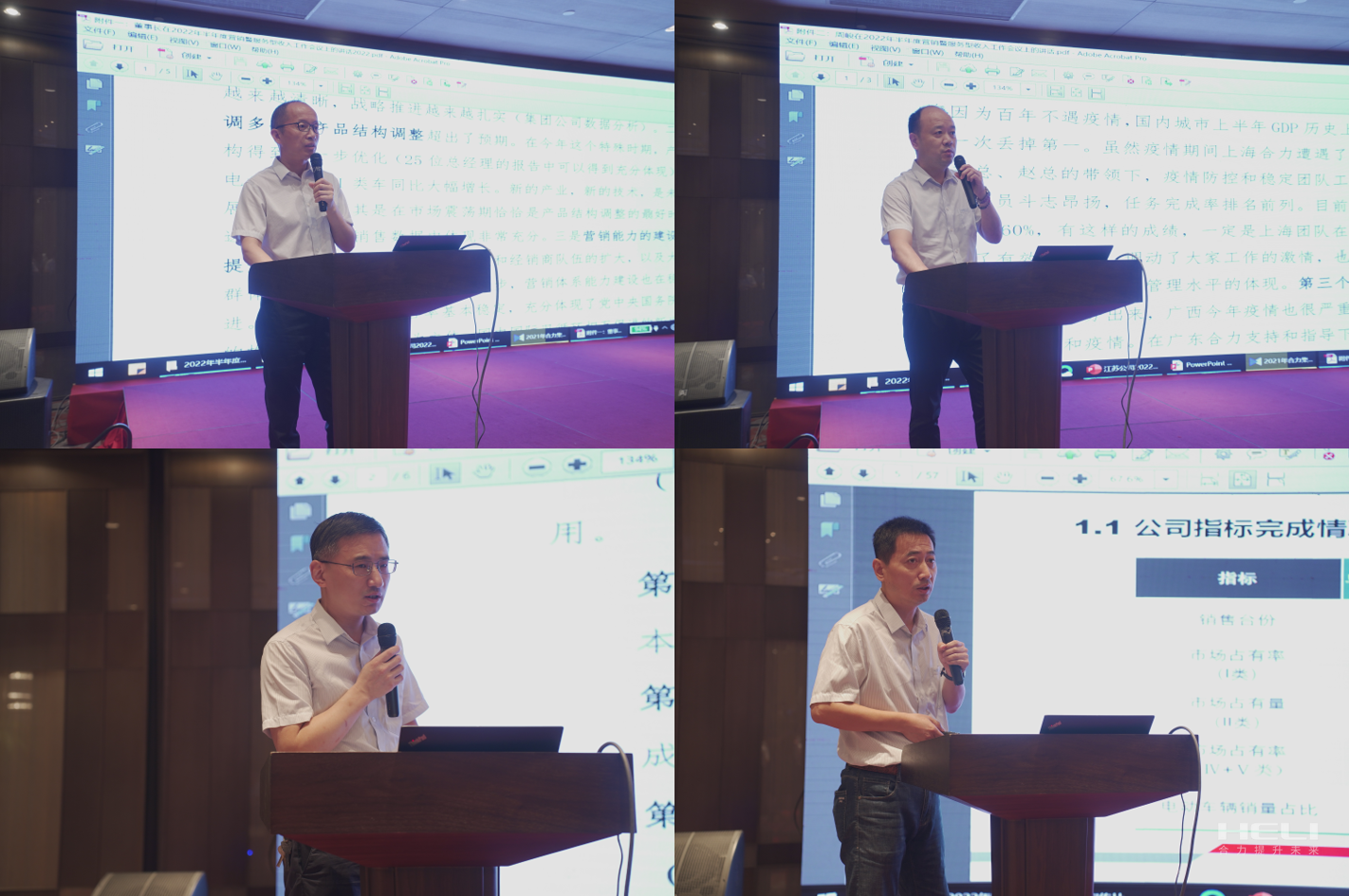 江苏abpay爱博钱包半年度销售会议心灵宣贯现场.png